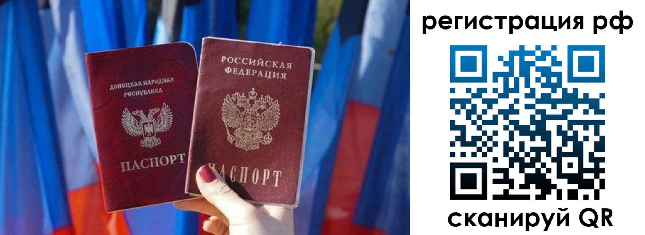 где прописаться в Северной Осетии
