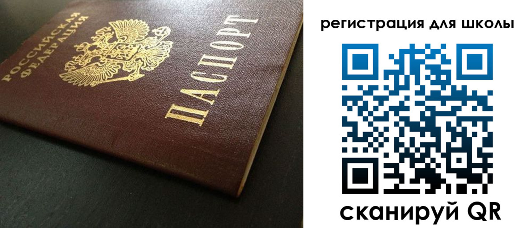 временная регистрация госуслуги в Северной Осетии
