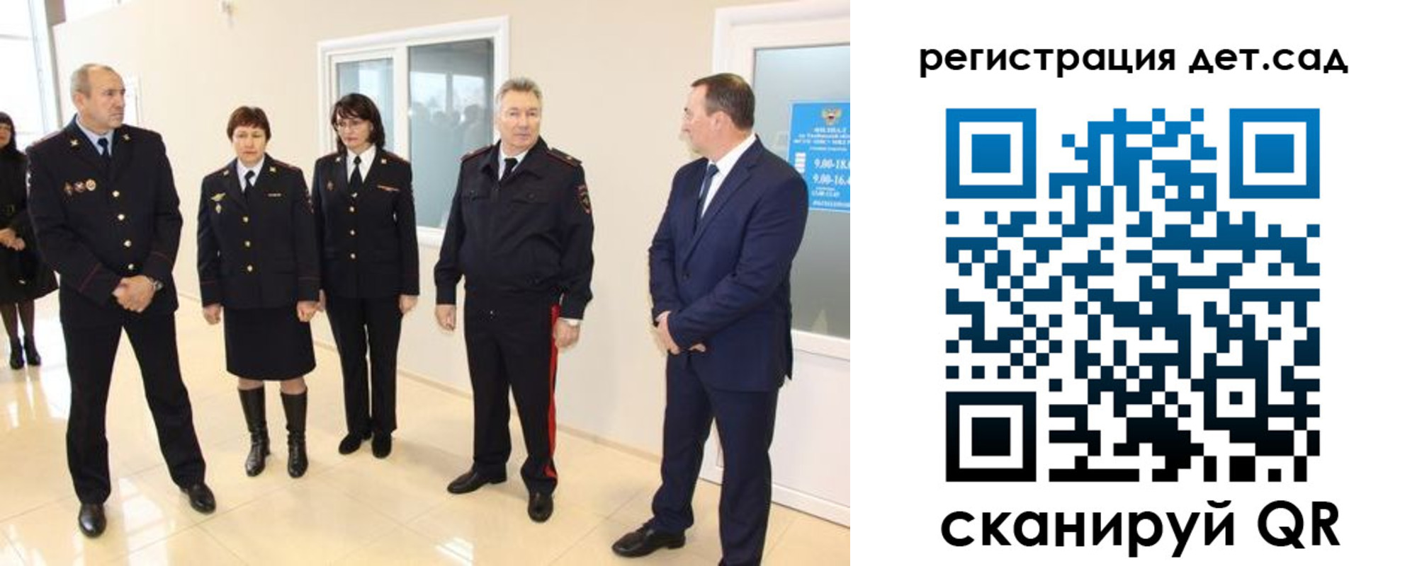 временная регистрация в квартире в Северной Осетии