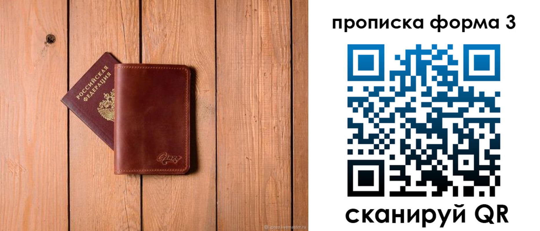 регистрация для дет. сада в Северной Осетии