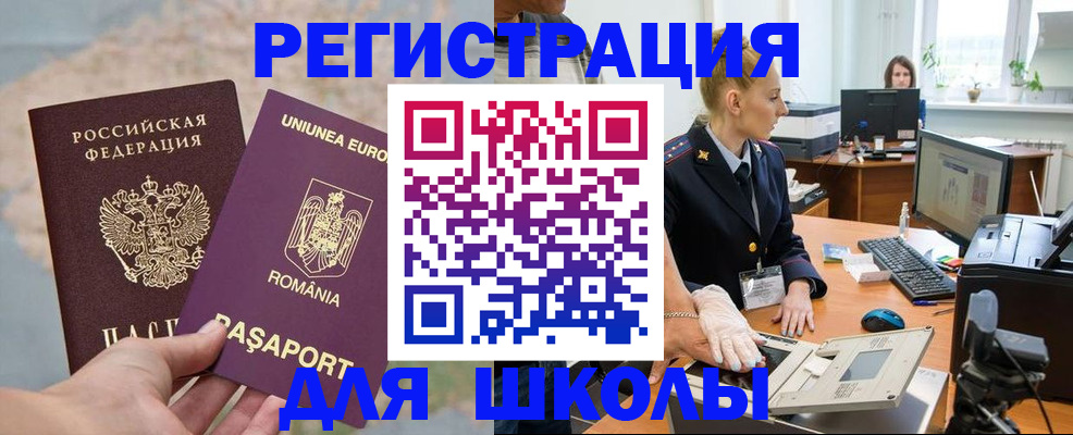 прописка для кредита в Северной Осетии